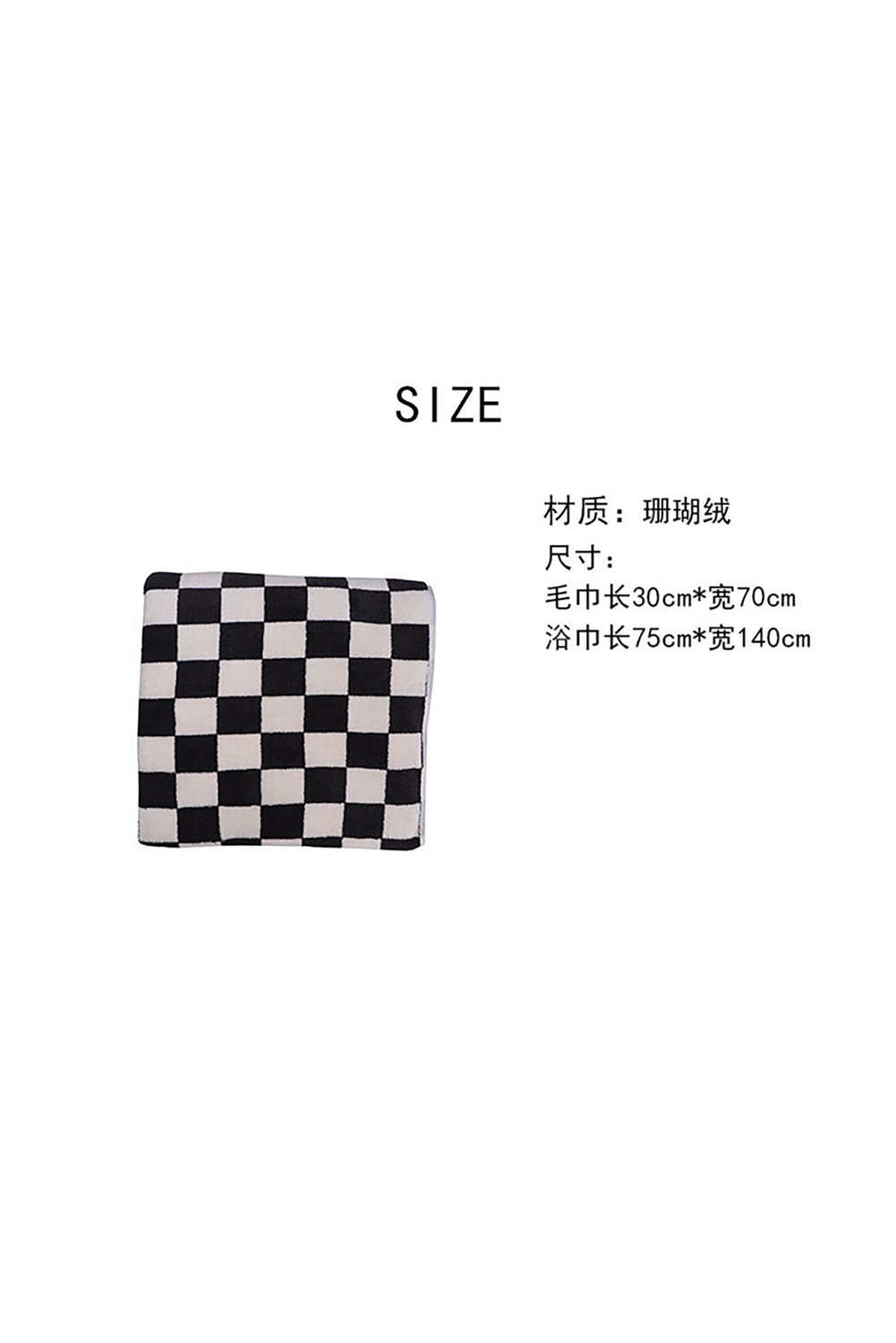 Black Fuzzy Checkerboard Bath Towel Set