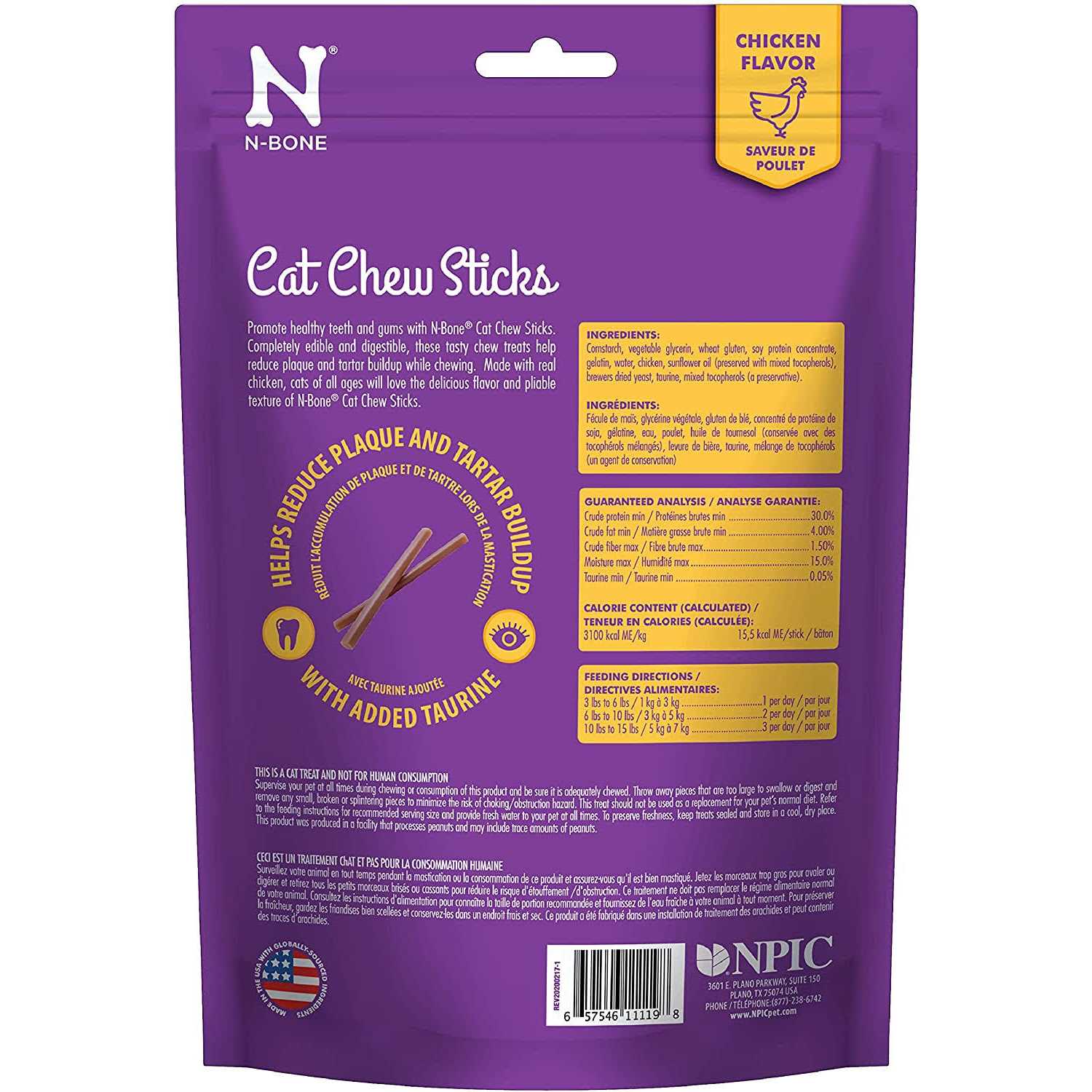 N-Bone Cat Chew Chicken Treats - Pet Supplies online store