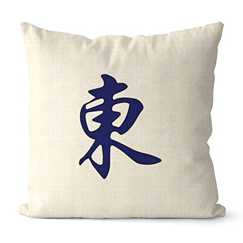 Mahjong Lover Gift, Chinese Style Mahjong Funny Throw Pillow Covers 20x20 Mahjong Farmhouse Christmas Pillow Case Cotton Linen for Couch Sofa Home Decor