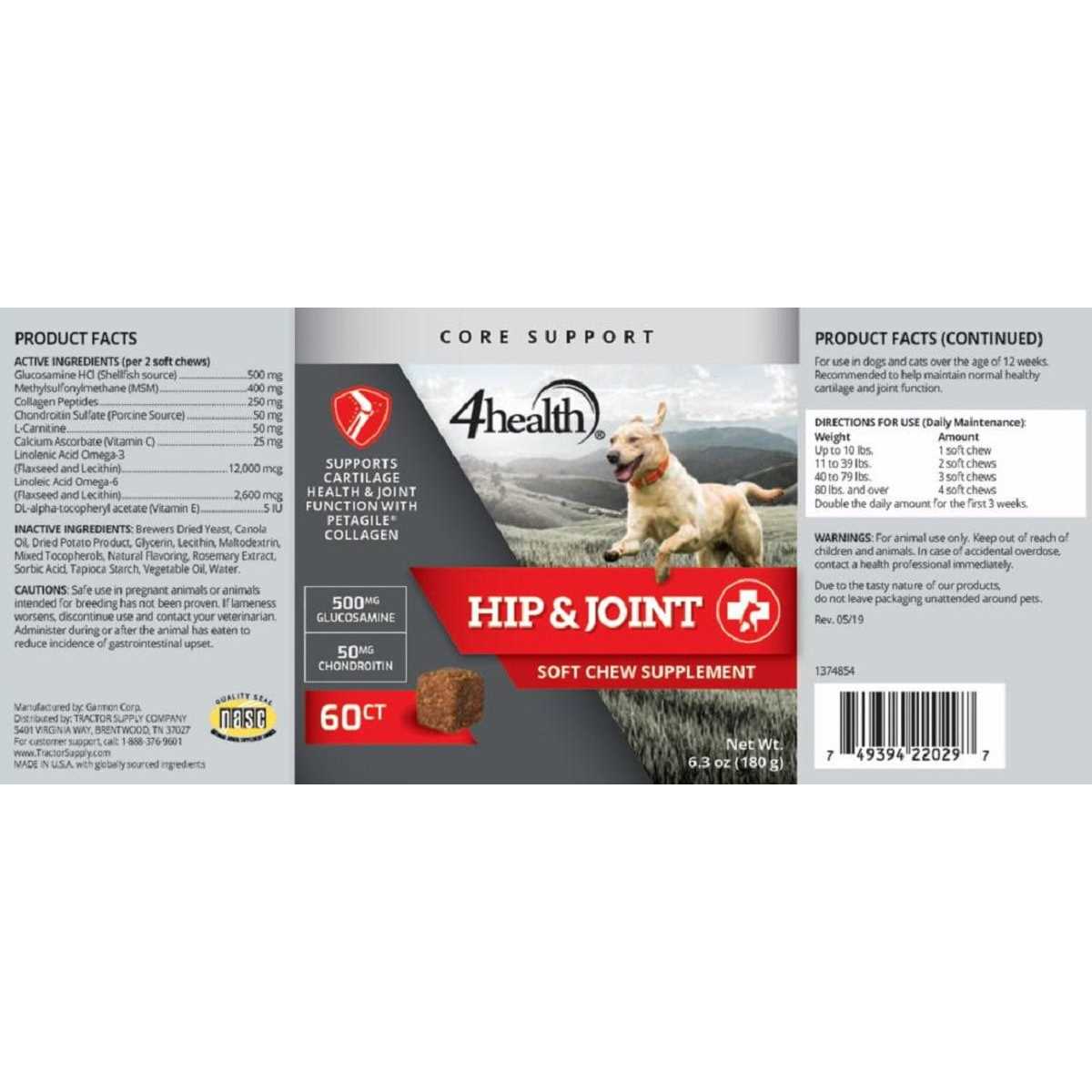 4health Preventative Hip and Joint Supplement for Dogs and Cats 1374854 - Pet Supplies online store