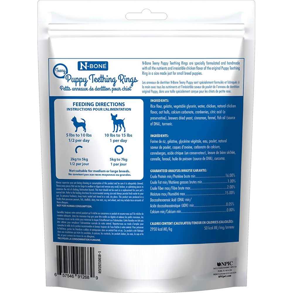 N Bone Teeny Puppy Teething Rings Chicken Flavor - Pet Supplies online store