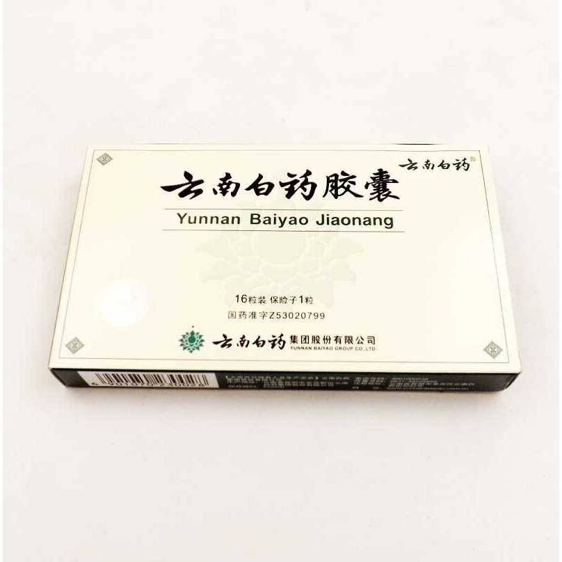 Yunnan Baiyao Capsules for Dogs | Best Natural Pets Single - Pet Supplies online store