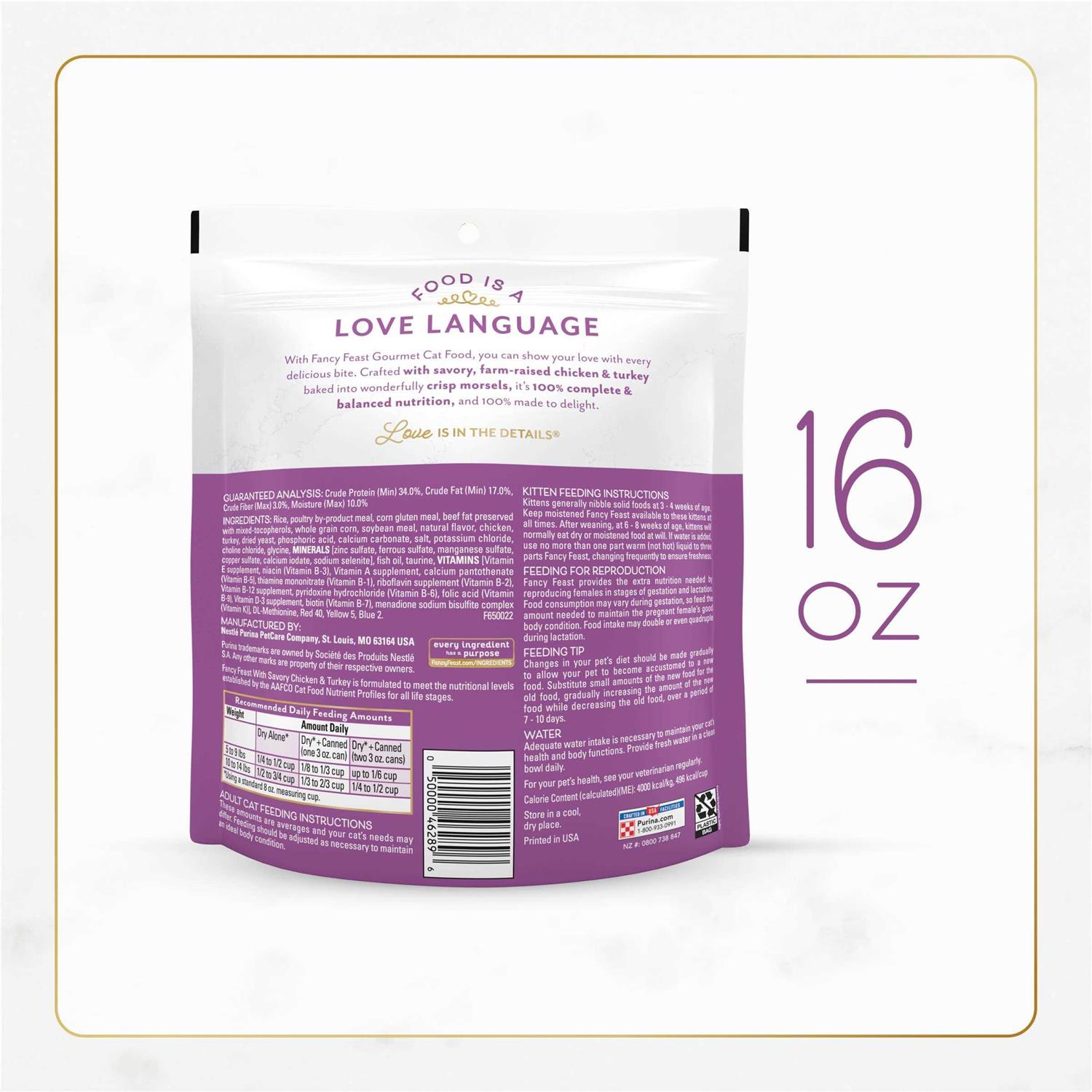 Fancy Feast Gourmet Dry Cat Food - Pet Supplies online store