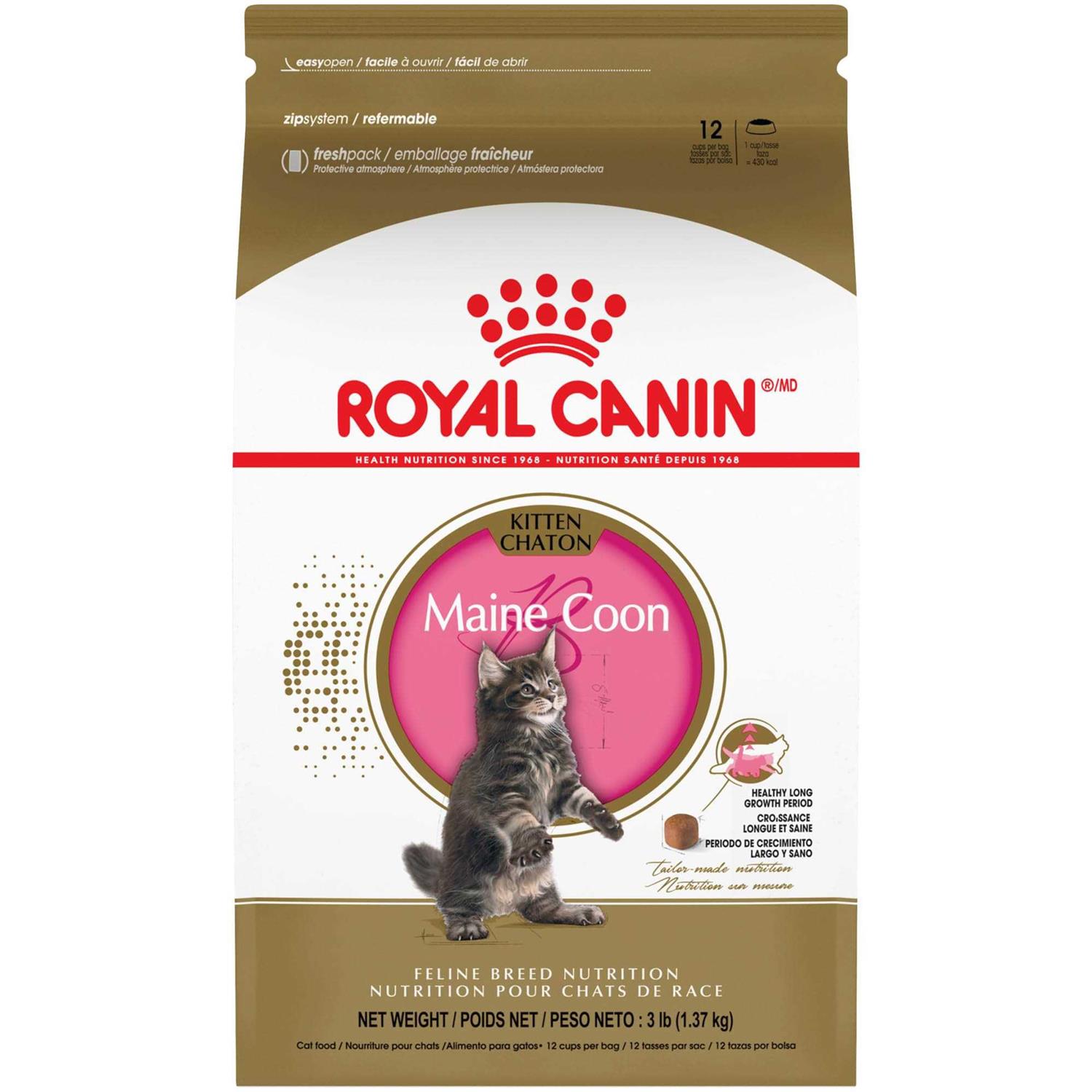 Royal Canin Maine Coon Kitten Dry Cat Food - Pet Supplies online store