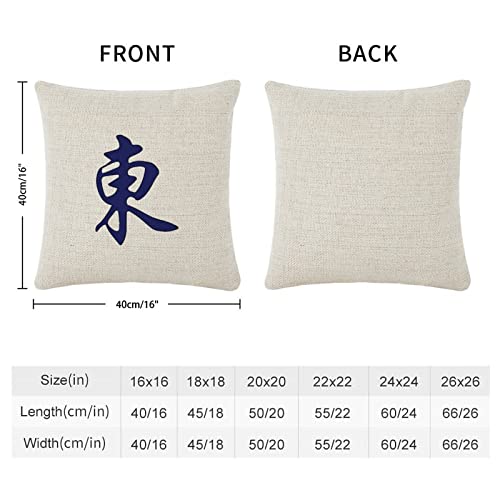 Mahjong Lover Gift, Chinese Style Mahjong Funny Throw Pillow Covers 20x20 Mahjong Farmhouse Christmas Pillow Case Cotton Linen for Couch Sofa Home Decor