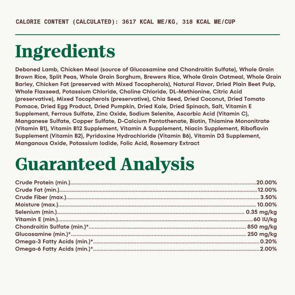 Nutro Natural Choice Large Breed Adult Lamb & Rice Dry Dog Food - Pet Supplies online store