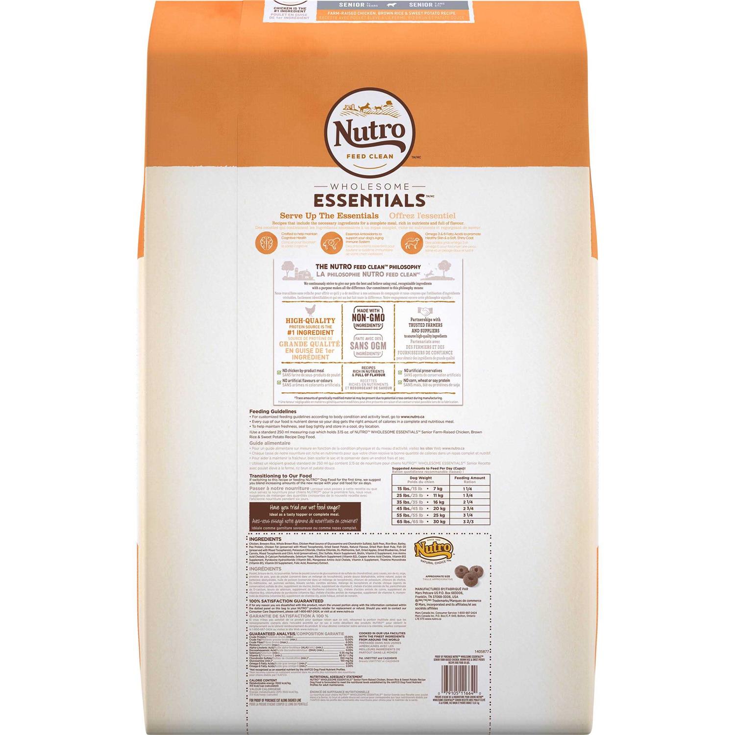 Nutro Natural Choice Chicken & Brown Rice Senior Dry Dog Food - Pet Supplies online store