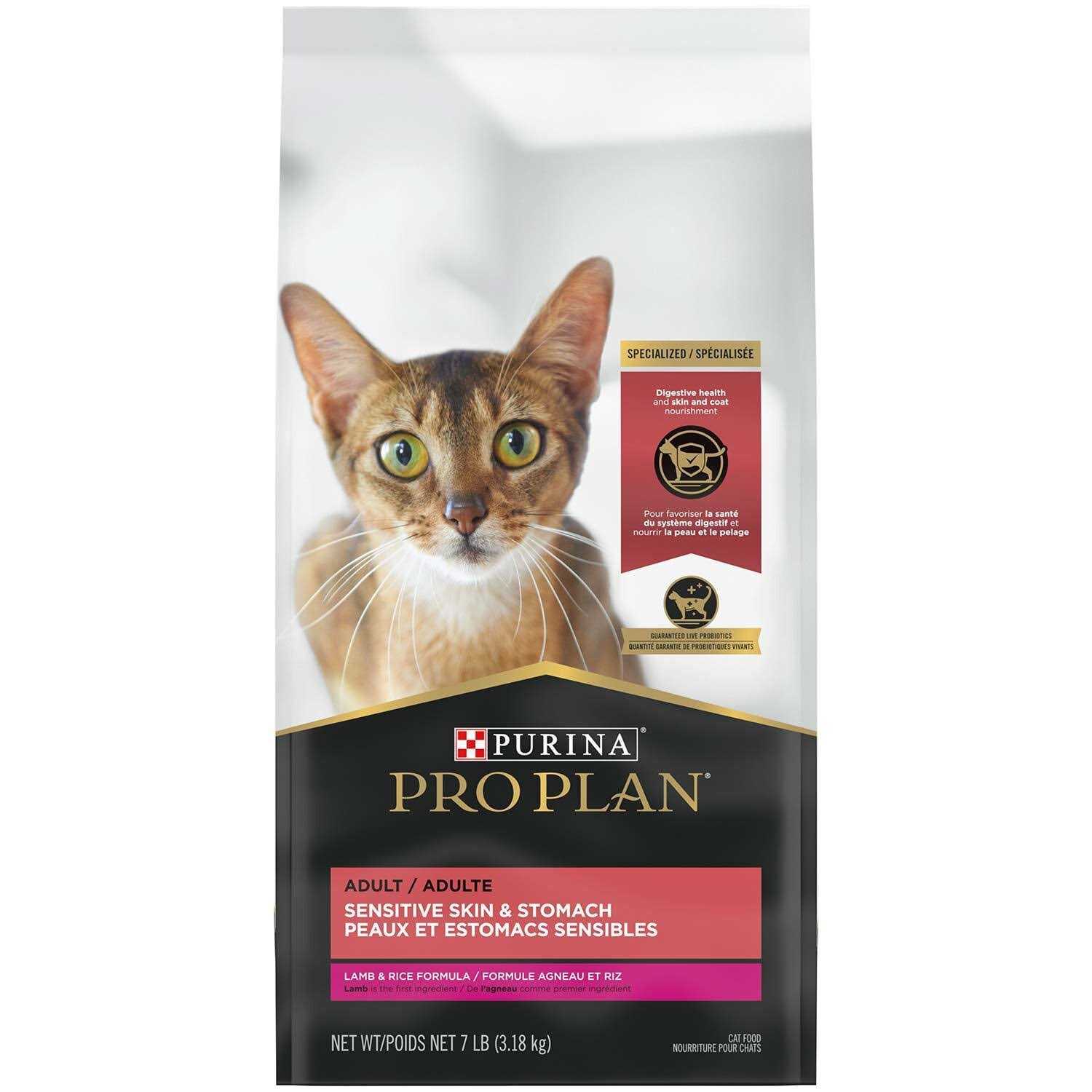 Purina Pro Plan Adult Sensitive Skin & Stomach Lamb & Rice Formula Dry Cat Food - Pet Supplies online store