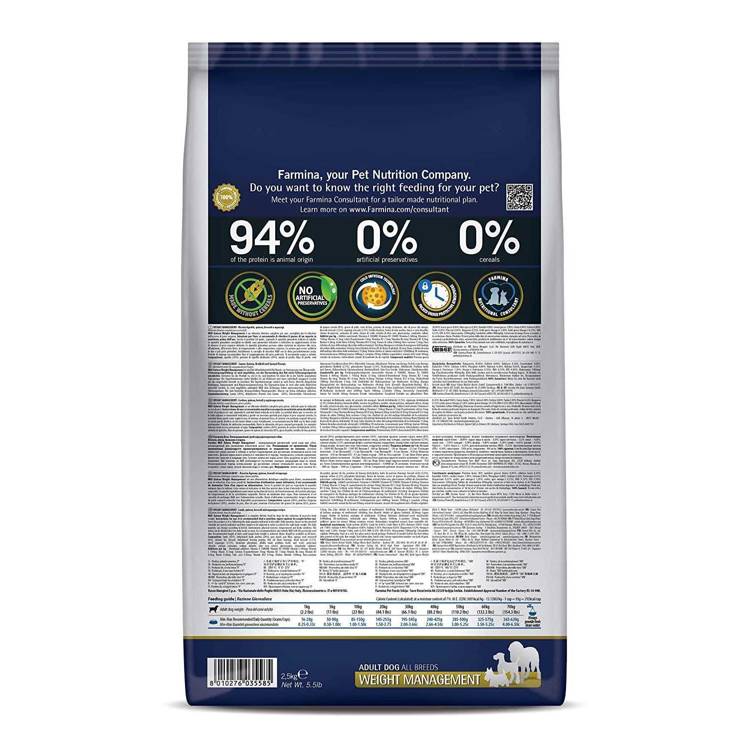 Farmina N&D Quinoa Dog Food - Pet Supplies online store