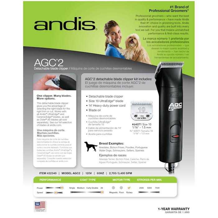 Andis ProClip Agc2 2-Speed Detachable Blade Clipper - Pet Supplies online store