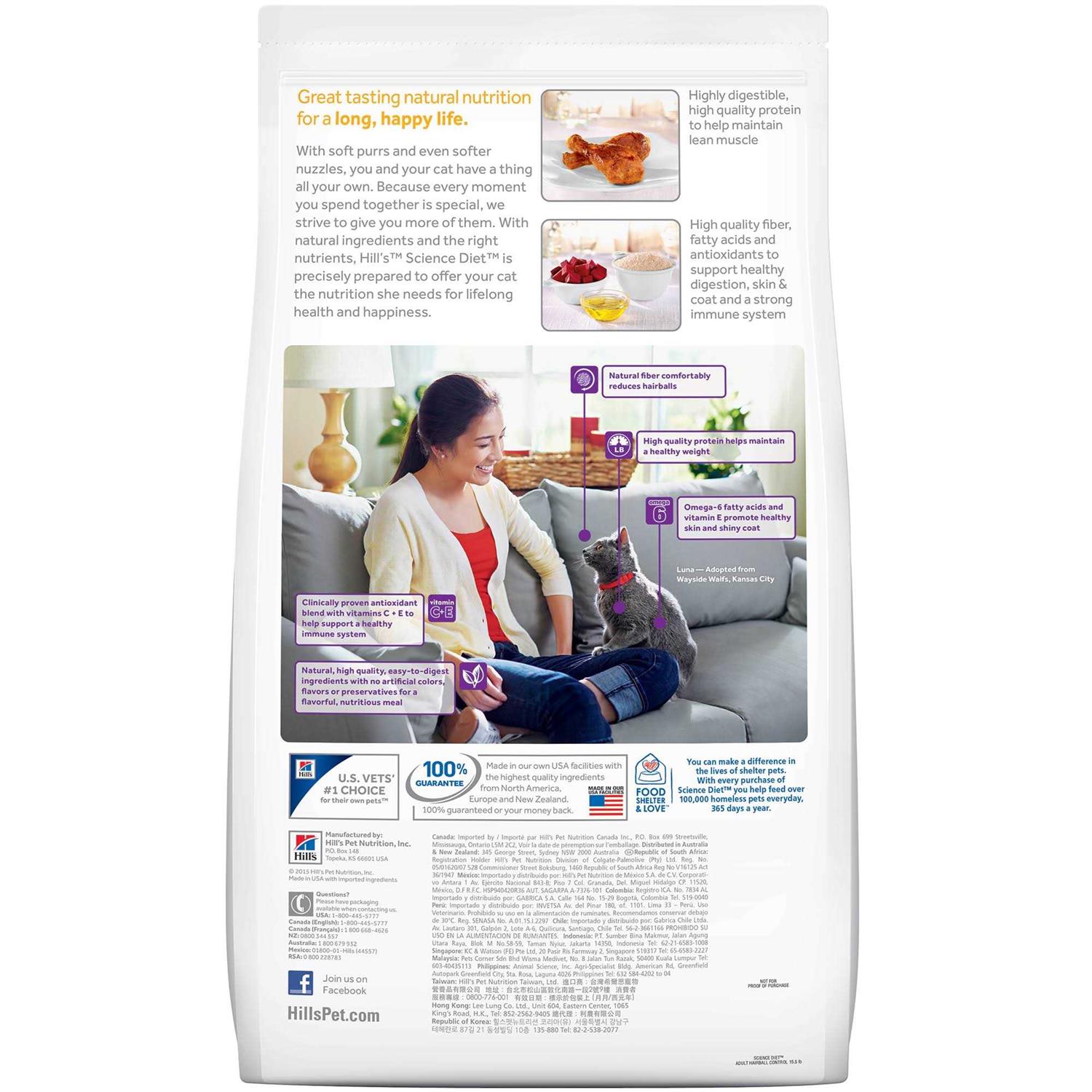 Hill's Science Diet Adult Hairball Control Dry Cat Food - Pet Supplies online store