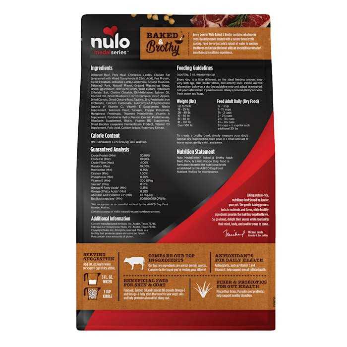 Nulo High-Protein Beef MedalSeries Adult Dry Dog Food - Pet Supplies online store