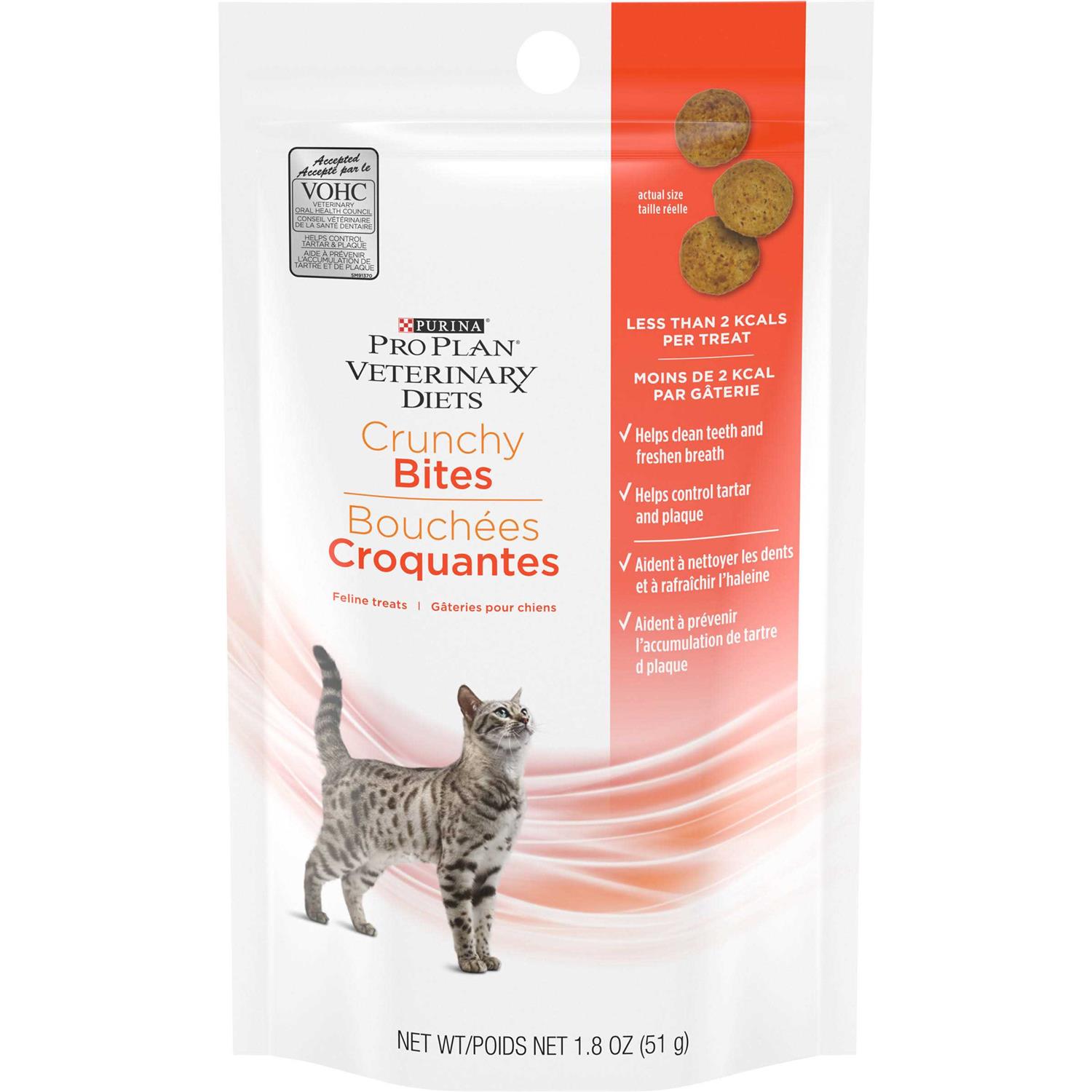Purina Pro Plan Veterinary Diets Crunchy Bites Cat Treats - Pet Supplies online store