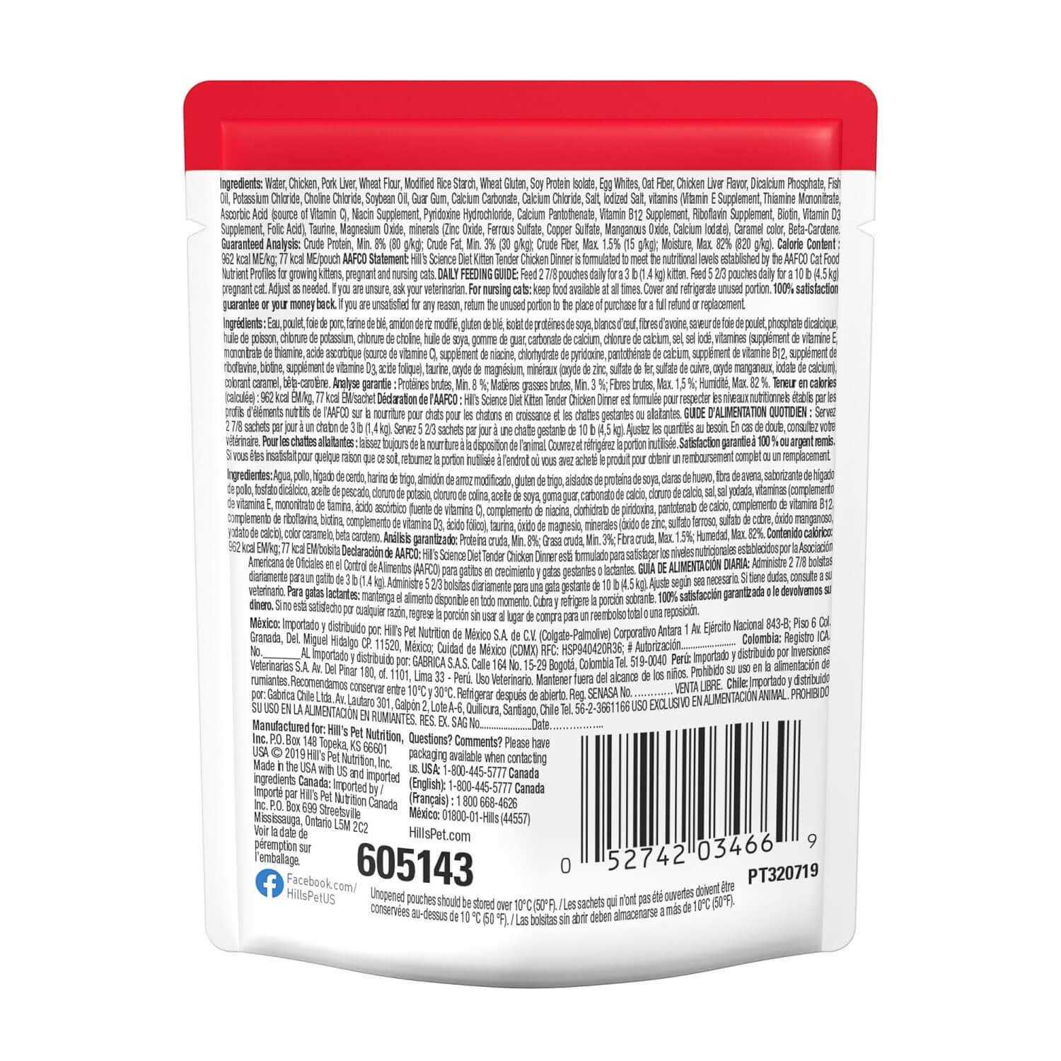 Hill's Science Diet Kitten Wet Cat Food - Pet Supplies online store