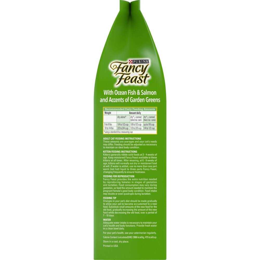 Fancy Feast Gourmet Dry Cat Food - Pet Supplies online store