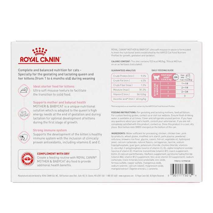 Royal Canin Mother & Babycat Ultra Soft Mousse in Sauce Canned Cat Food - Pet Supplies online store