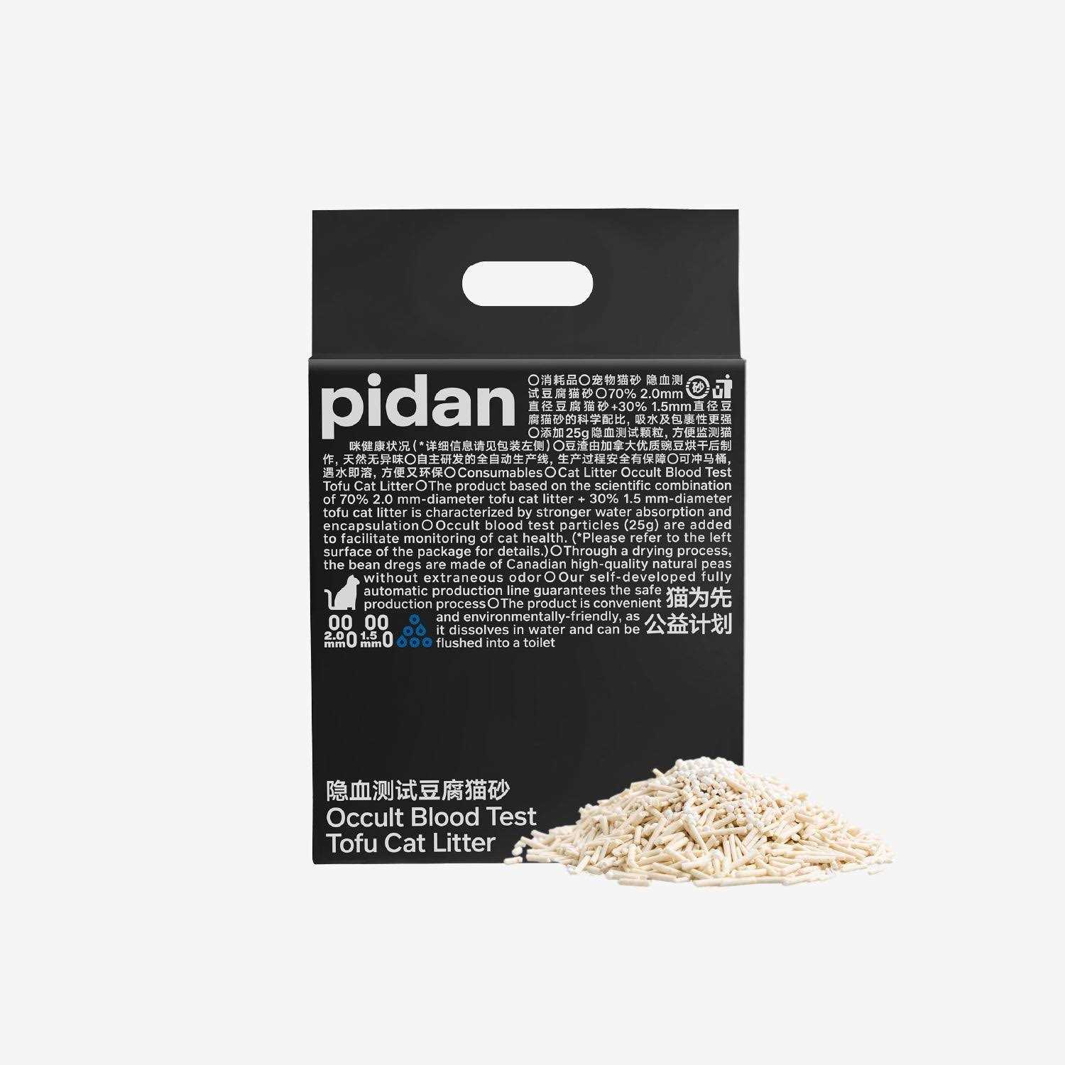 pidan Tofu Cat Litter with Occult Blood Test Particles - Pet Supplies online store