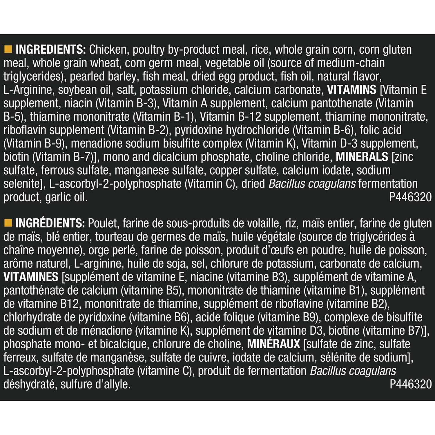 Purina Pro Plan Bright Mind Adult 7+ Chicken & Rice Formula Dry Dog Food - Pet Supplies online store