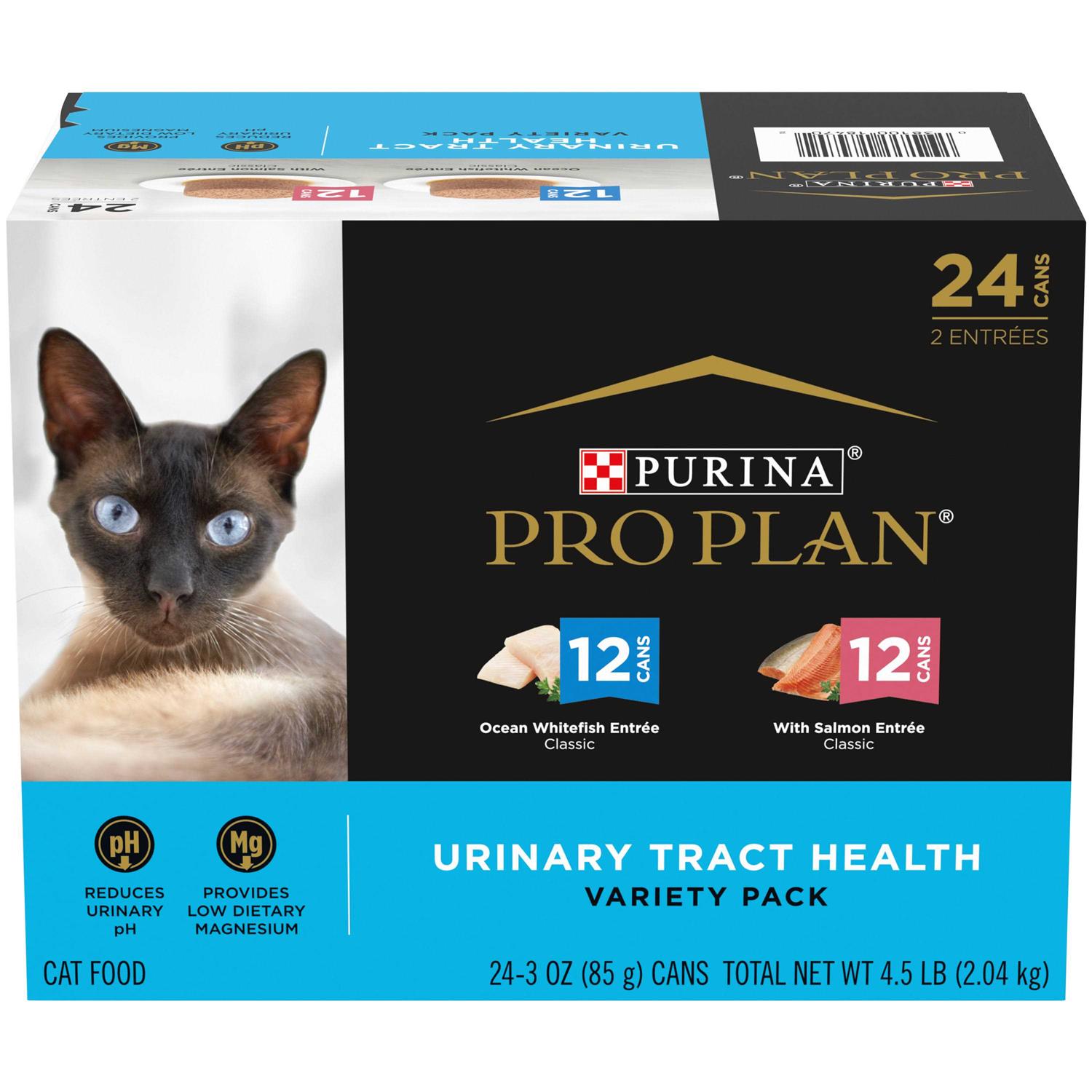Purina Pro Plan Specialized Urinary Tract Health Ocean Whitefish & Salmon Variety Pack Wet Cat Food - Pet Supplies online store