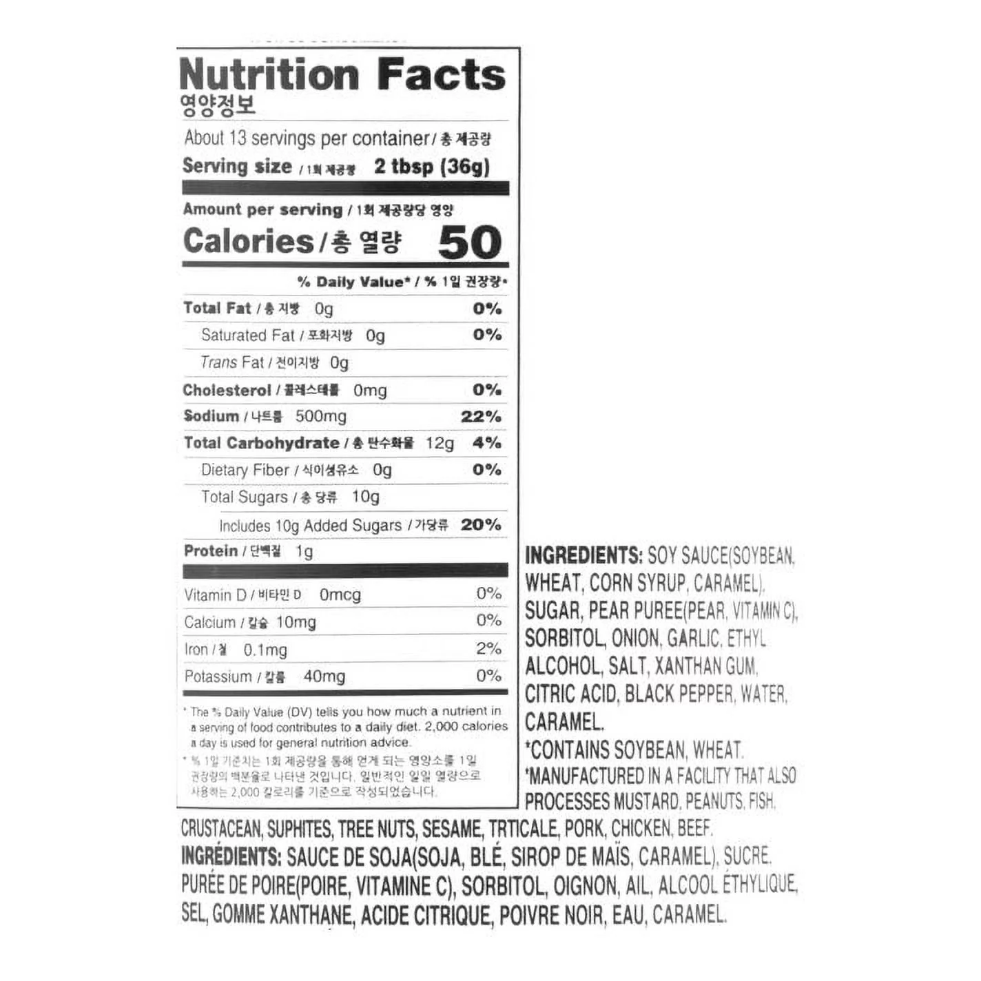 Wang Galbi Korean Short Rib BBQ Sauce 16.93 oz Pack of 3