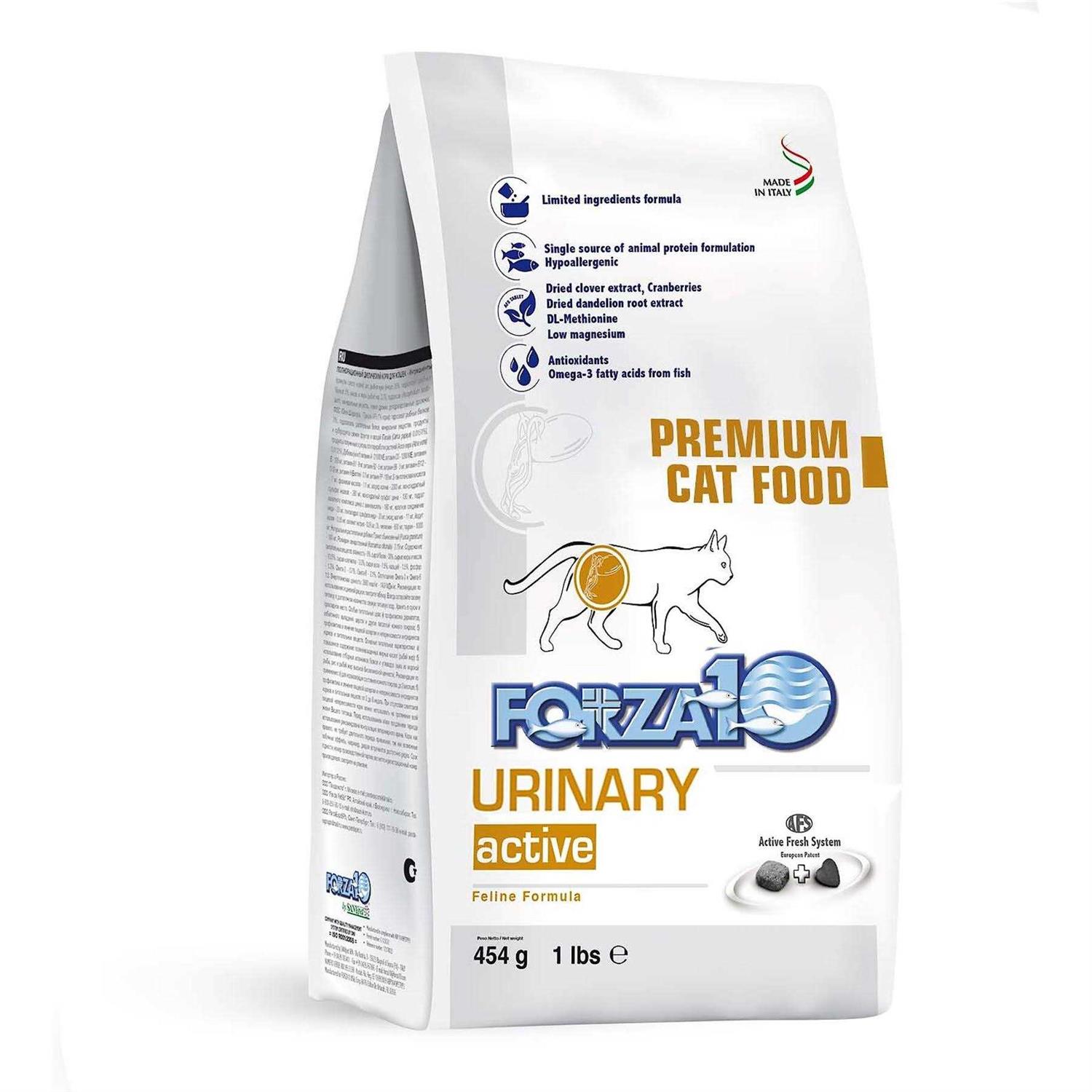 Forza10 Nutraceutic Active Urinary Dry Cat Food - Pet Supplies online store