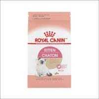 Royal Canin Feline Health Nutrition Kitten Dry Cat Food - Pet Supplies online store