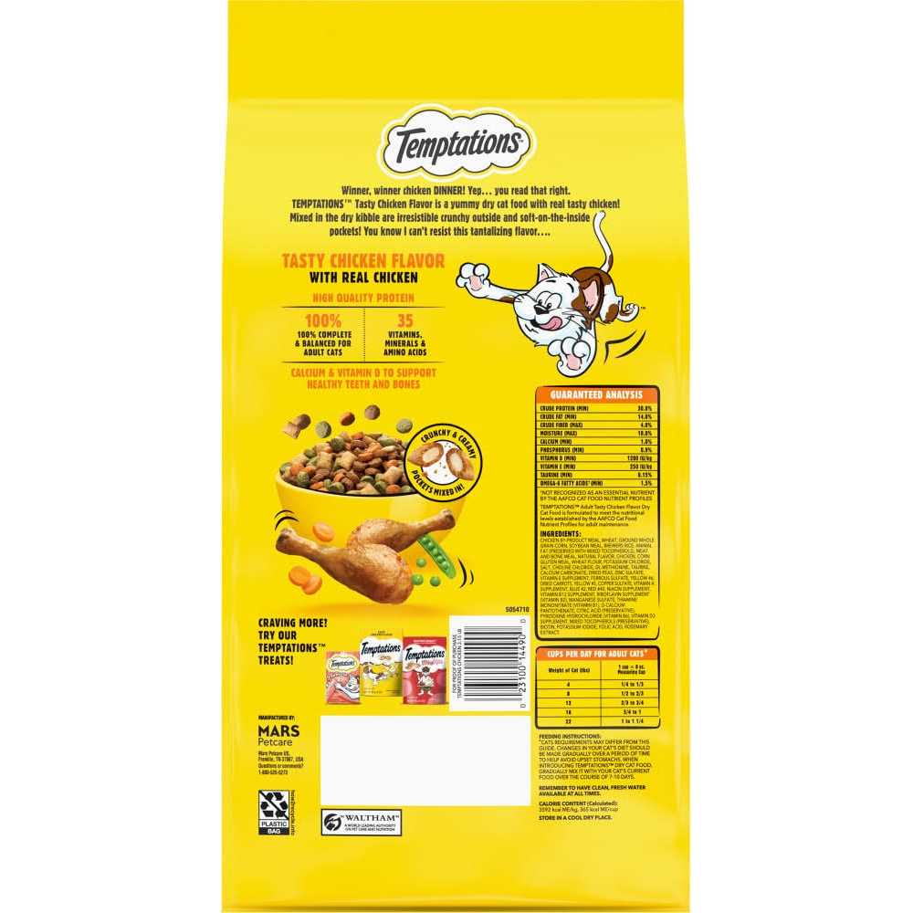 Temptations Tasty Chicken Adult Dry Cat Food - Pet Supplies online store