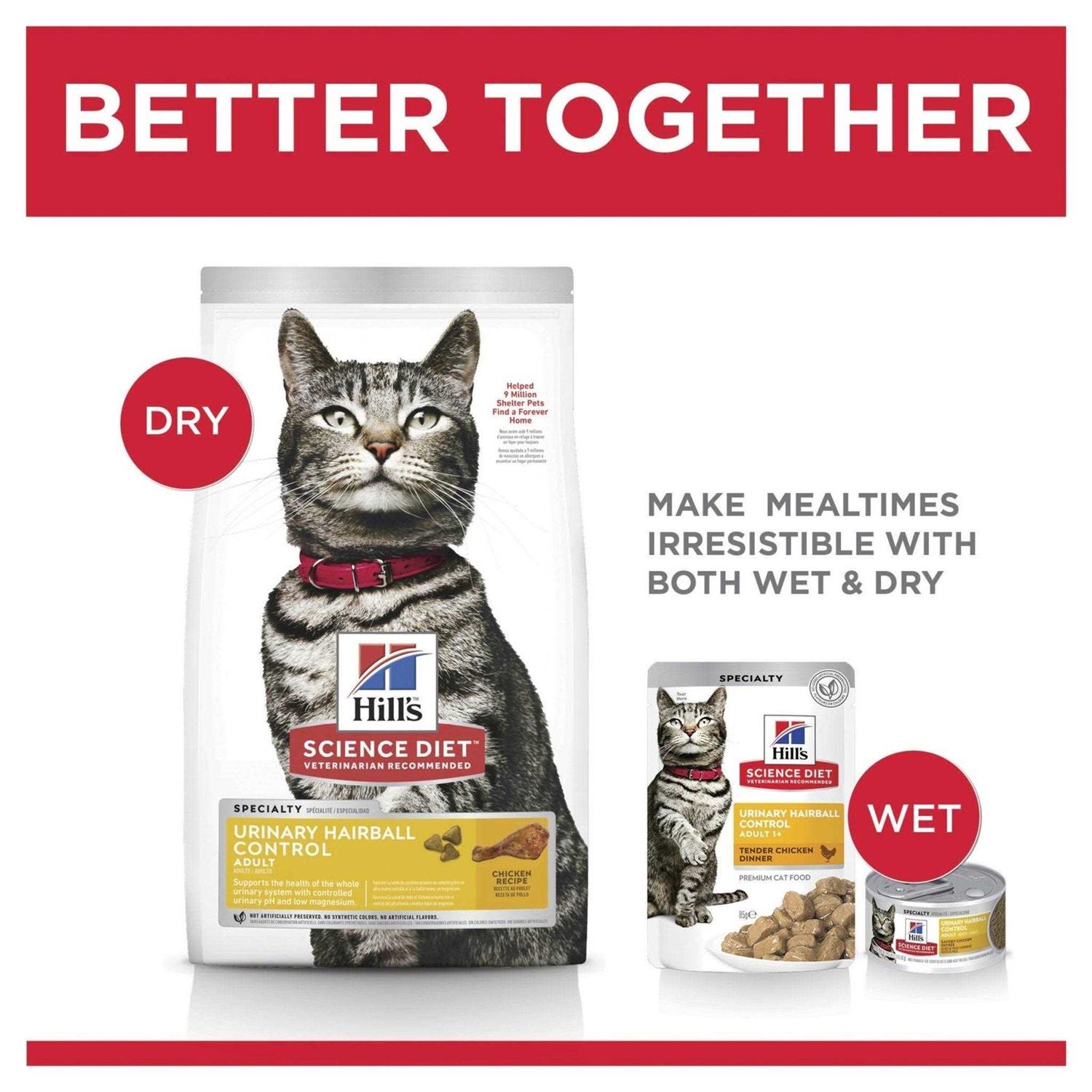 Science Diet Urinary & Hairball Control Adult Dry Cat Food - Pet Supplies online store