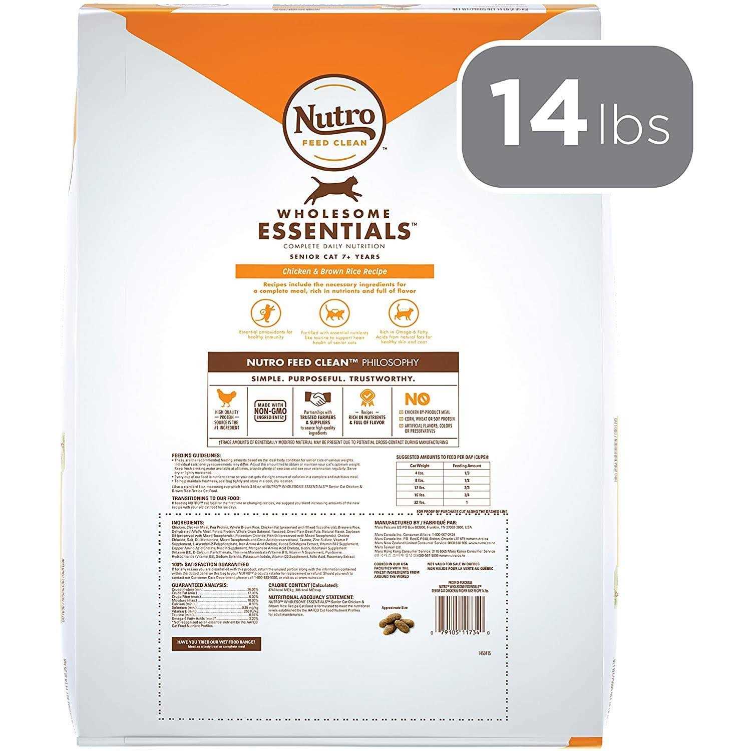 Nutro Wholesome Essentials Brown Rice Cat Food - Pet Supplies online store