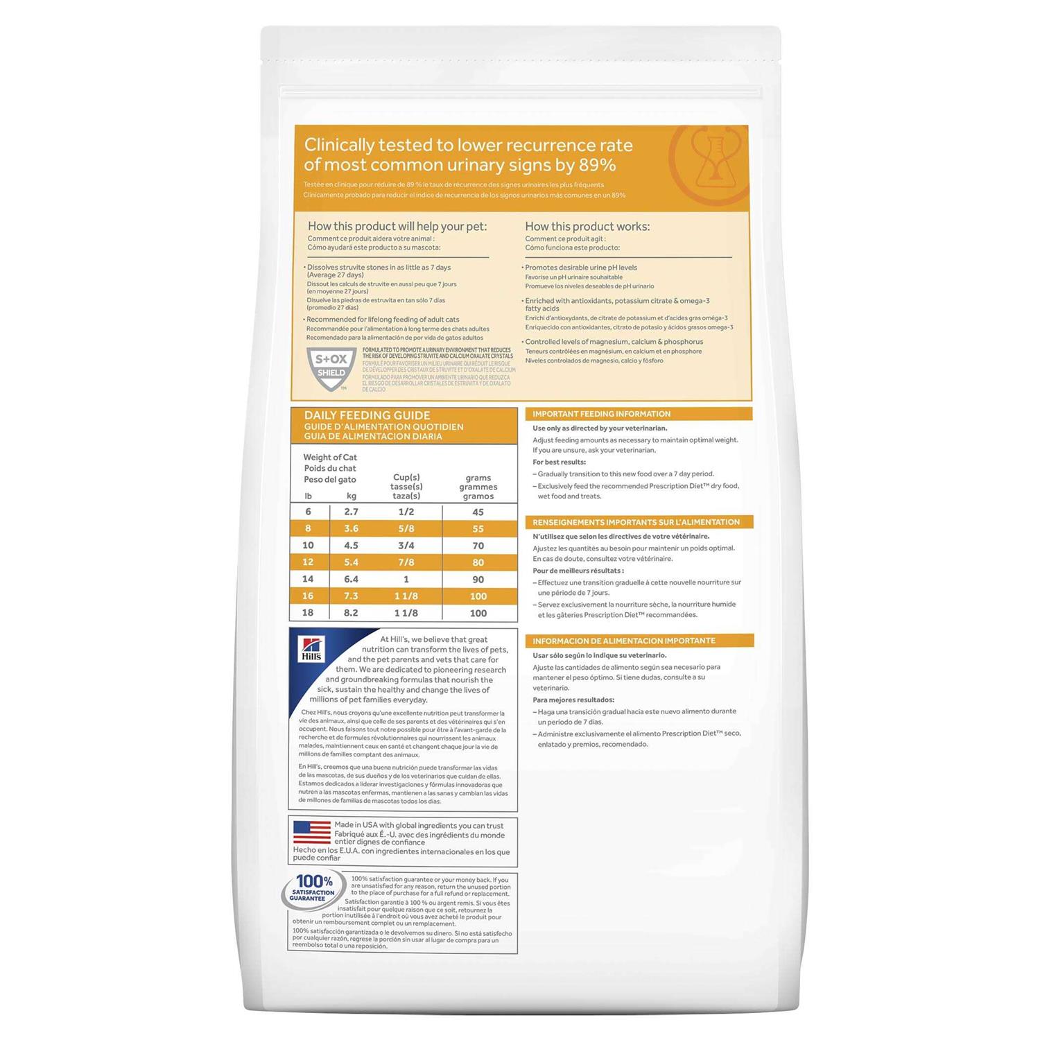 Prescription Diet c/d Multicare Urinary Care Dry Cat Food - Pet Supplies online store