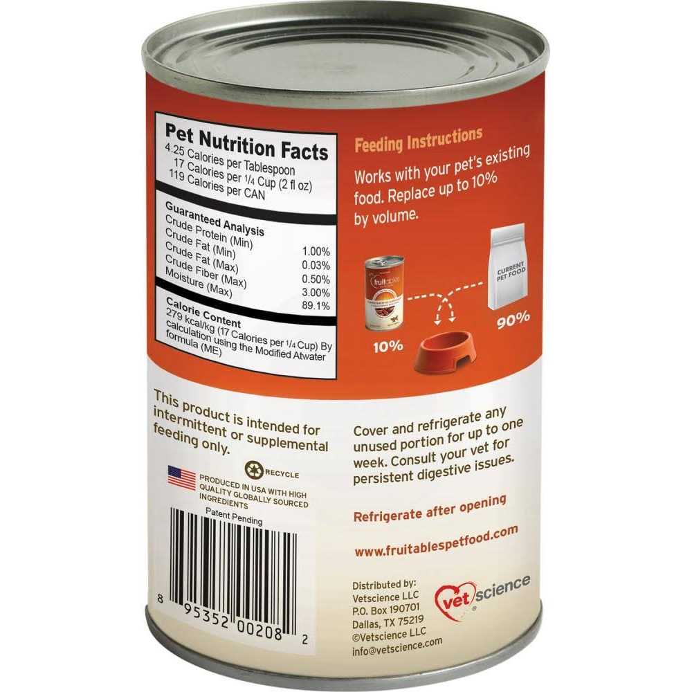 Fruitables Pumpkin Digestive Supplement - Pet Supplies online store