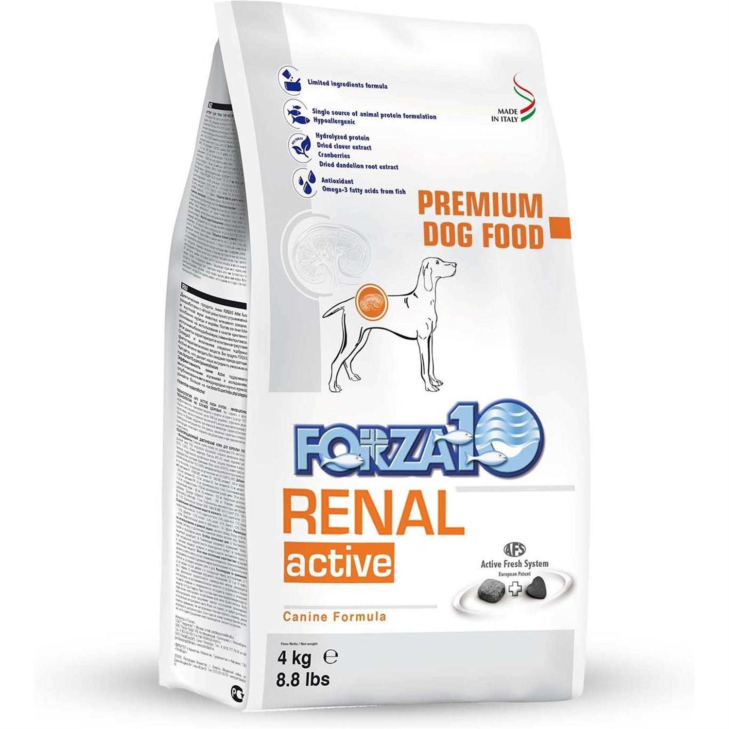 Forza10 Active Kidney Renal Support Diet Dry Dog Food - Pet Supplies online store