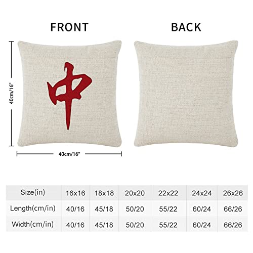 Mahjong Lover Gift, Chinese Style Mahjong Funny Throw Pillow Covers 16x16 Mahjong Farmhouse Christmas Pillow Case Cotton Linen for Couch Sofa Home Decor