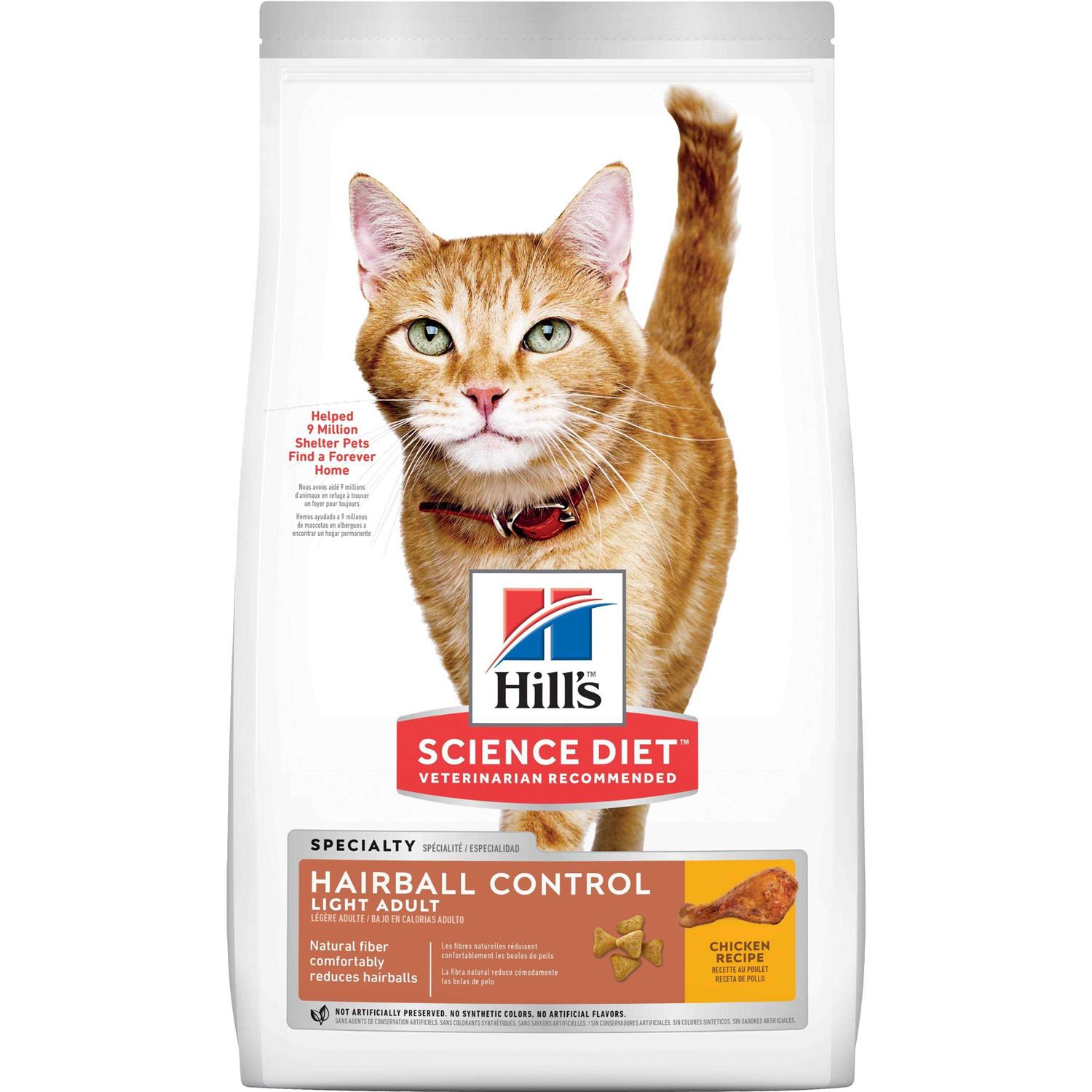 Hill's Science Diet Adult Hairball Control Light Dry Cat Food - Pet Supplies online store