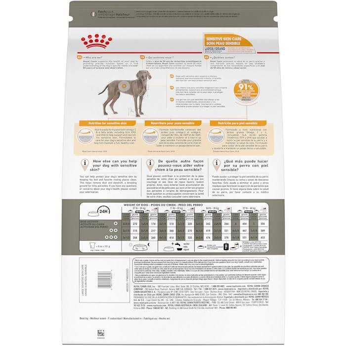 Royal Canin Sensitive Skin Care Large Breed Dry Dog Food - Pet Supplies online store