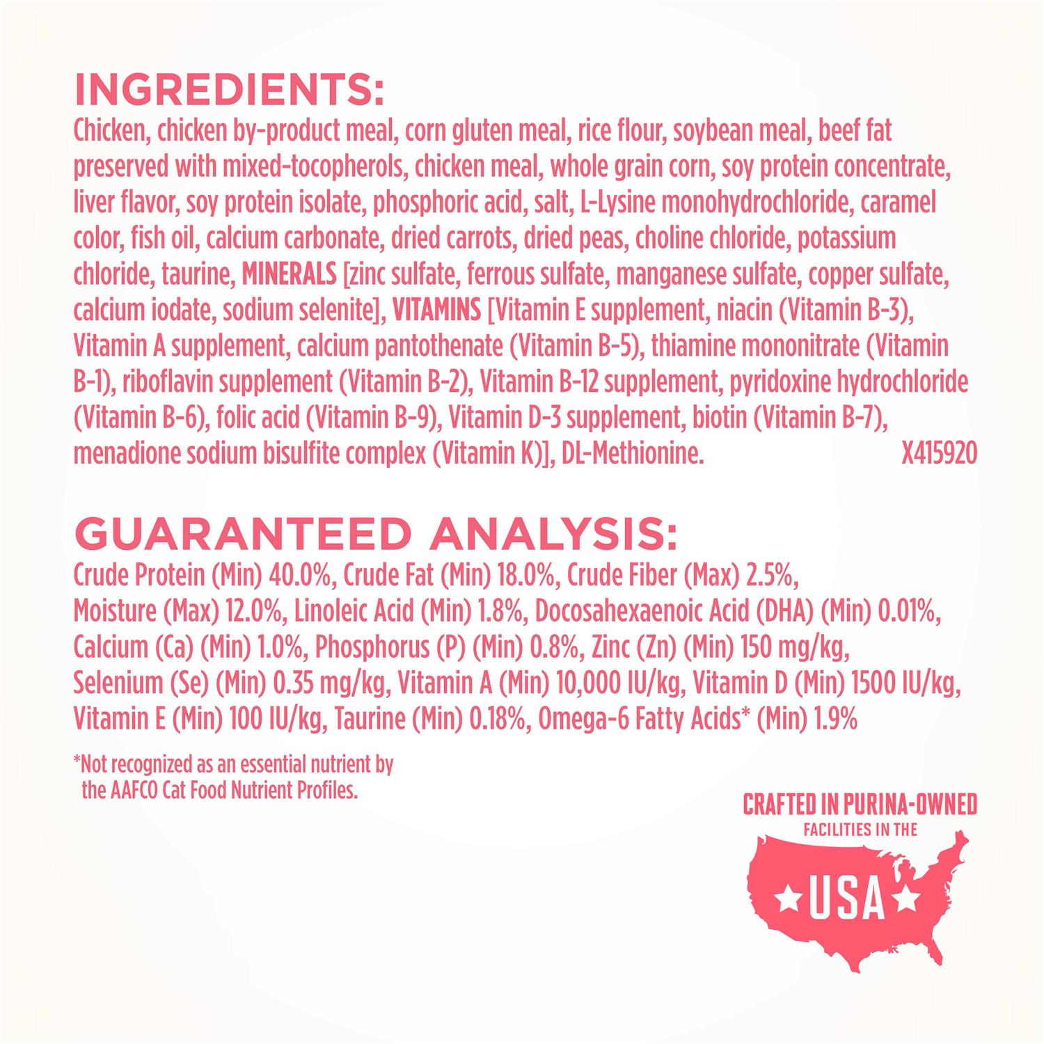 Purina ONE Kitten Dry Food - Pet Supplies online store