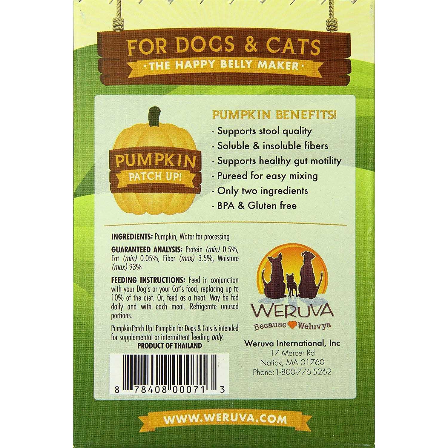 Weruva Pumpkin Patch Up - Pet Supplies online store
