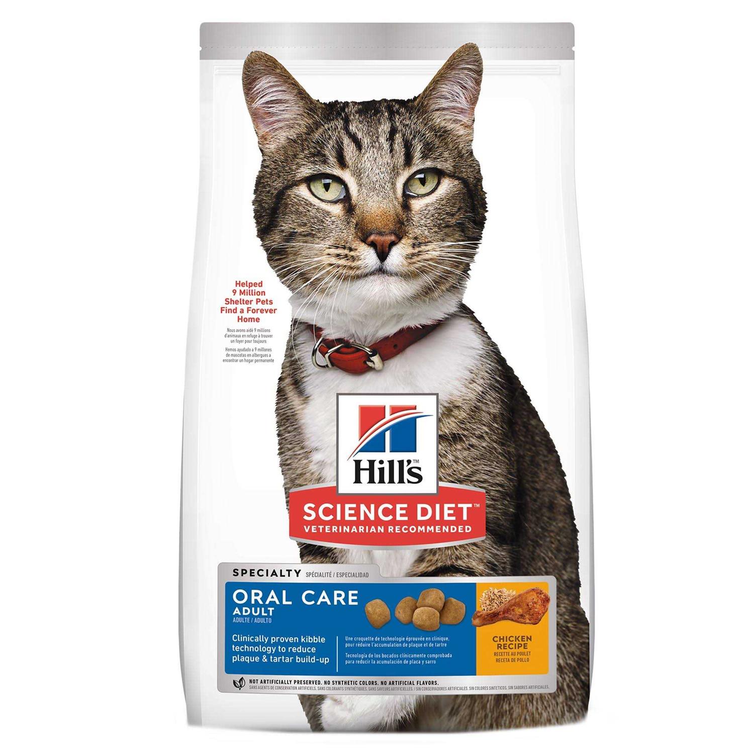 Science Diet Oral Care Adult Dry Cat Food - Pet Supplies online store