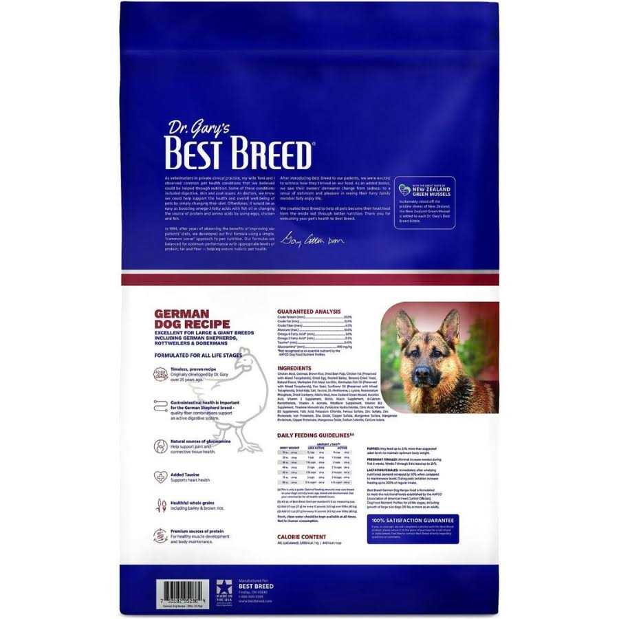 Dr. Gary's Best Breed German Dry Dog Food - Pet Supplies online store