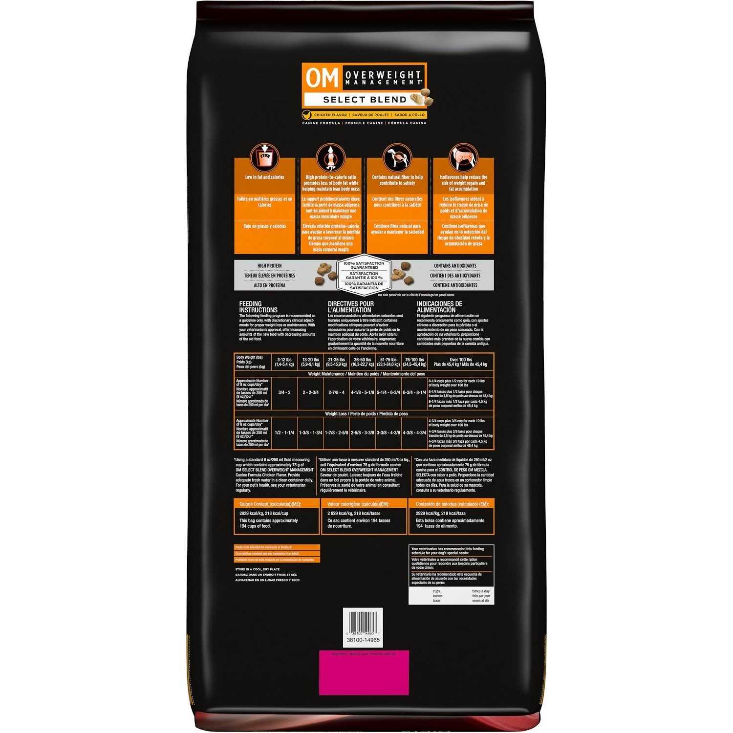 Purina Pro Plan Veterinary Diets OM Overweight Management Formula Dry Dog Food - Pet Supplies online store