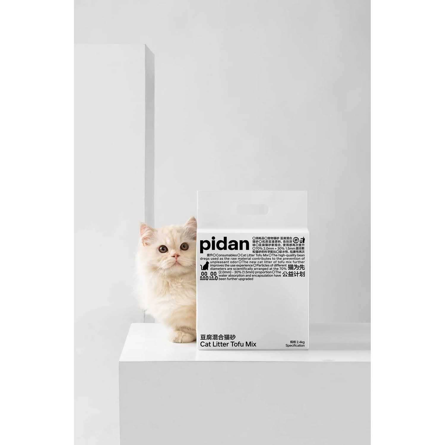 pidan Organic Tofu Cat Litter - Pet Supplies online store