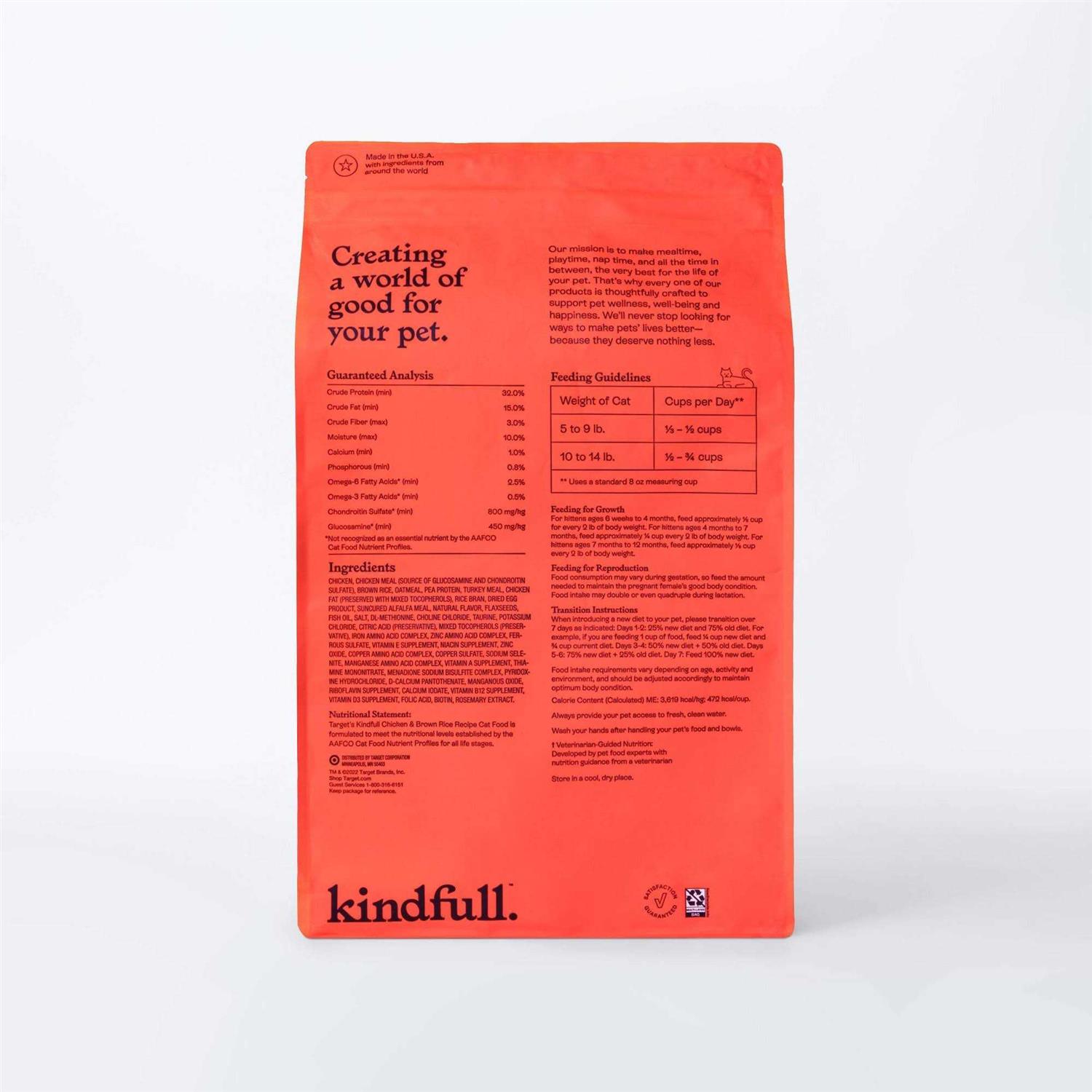 Kindfull Chicken and Brown Rice Dry Cat Food - Pet Supplies online store