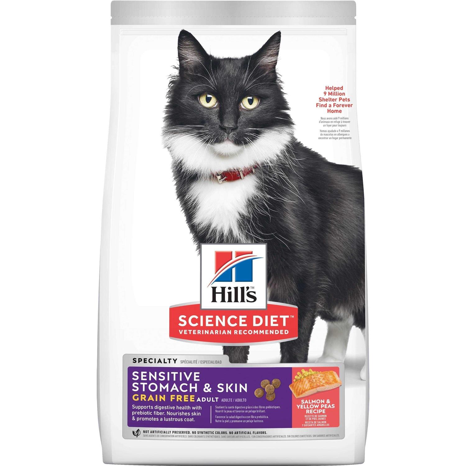 Hill's Science Diet Adult Sensitive Stomach & Skin Grain Free Dry Cat Food - Pet Supplies online store