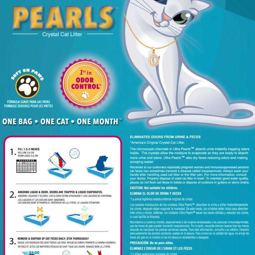 Ultra Pearls Cat Litter - Pet Supplies online store