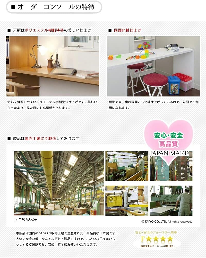 Rocks, (iwatsuki) Console Table Width 60 ~ 180 cm Depth Height 49.2 Width Wood Sun Canopy without Processing Wide Wood Shade Is Order a White Wood White Light Natural Medium Brown Dark Brown