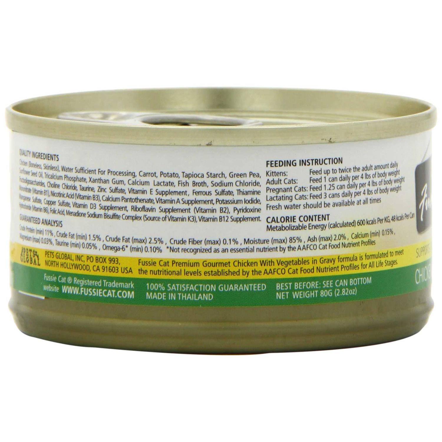 Fussie Cat Premium Chicken Gravy Food - Pet Supplies online store