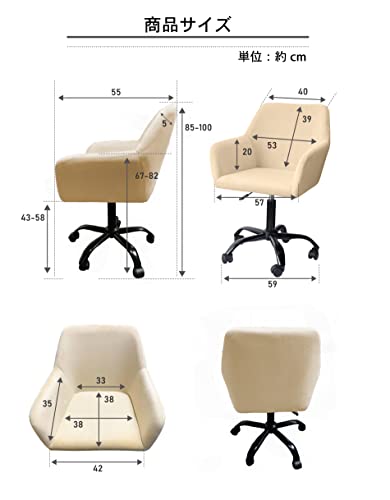 アイリスプラザ(IRIS PLAZA) KKC-03A Office Chair, 幅55cm×奥行き44cm×高さ87cm, ligjt Grey