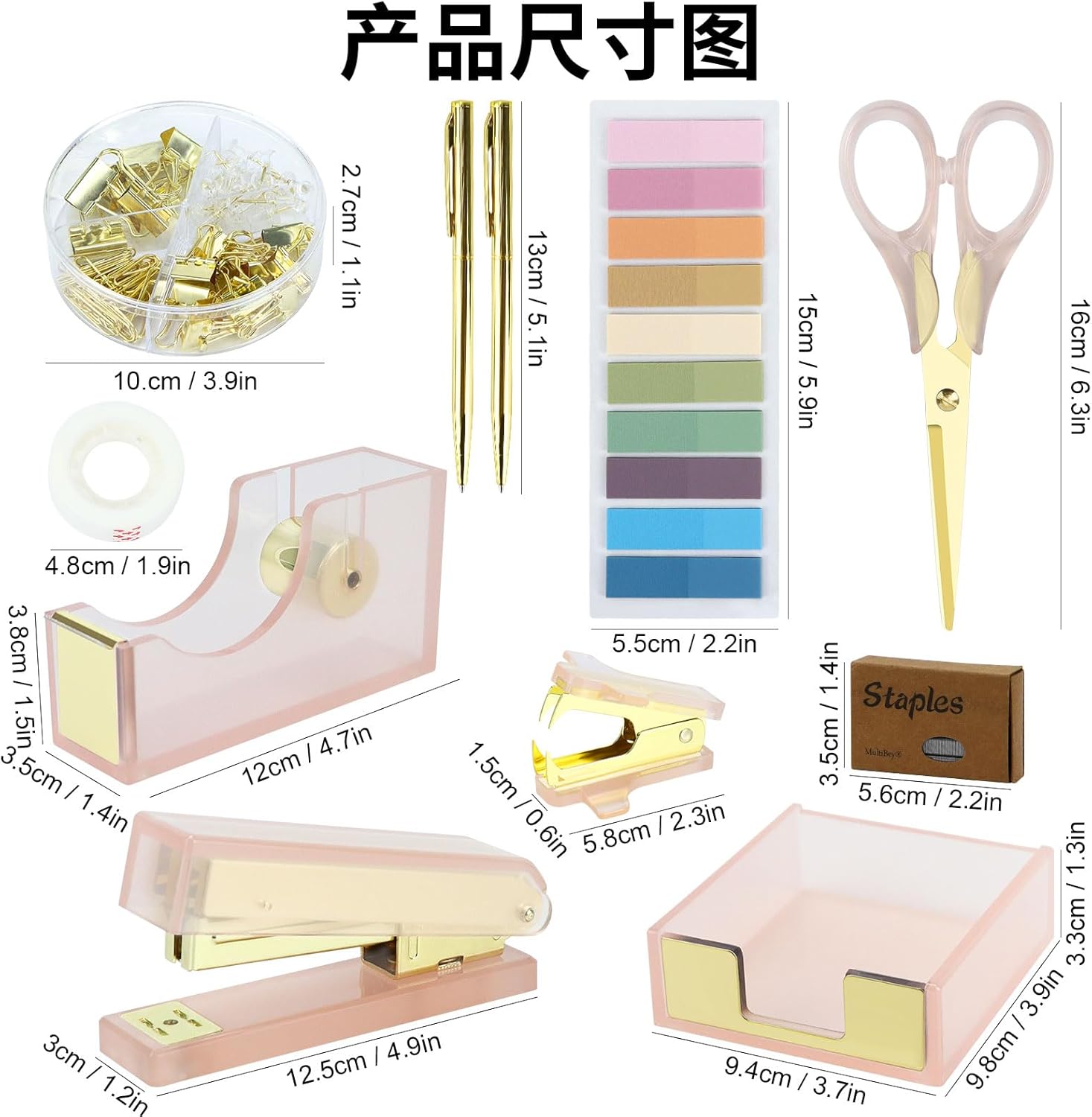 Desk Accessories Kit, Office Supplies Set with Acrylic Stapler, Tape Dispenser, Staple Remover, Staples, Clips, sticky note, Ballpoint Pen, Scissor, Transparent Tape, Sticky Note Holder