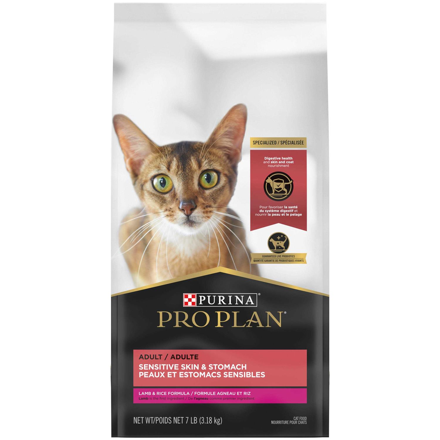 Purina Pro Plan Sensitive Skin & Stomach Dry Cat Food Lamb & Rice Formula - Pet Supplies online store