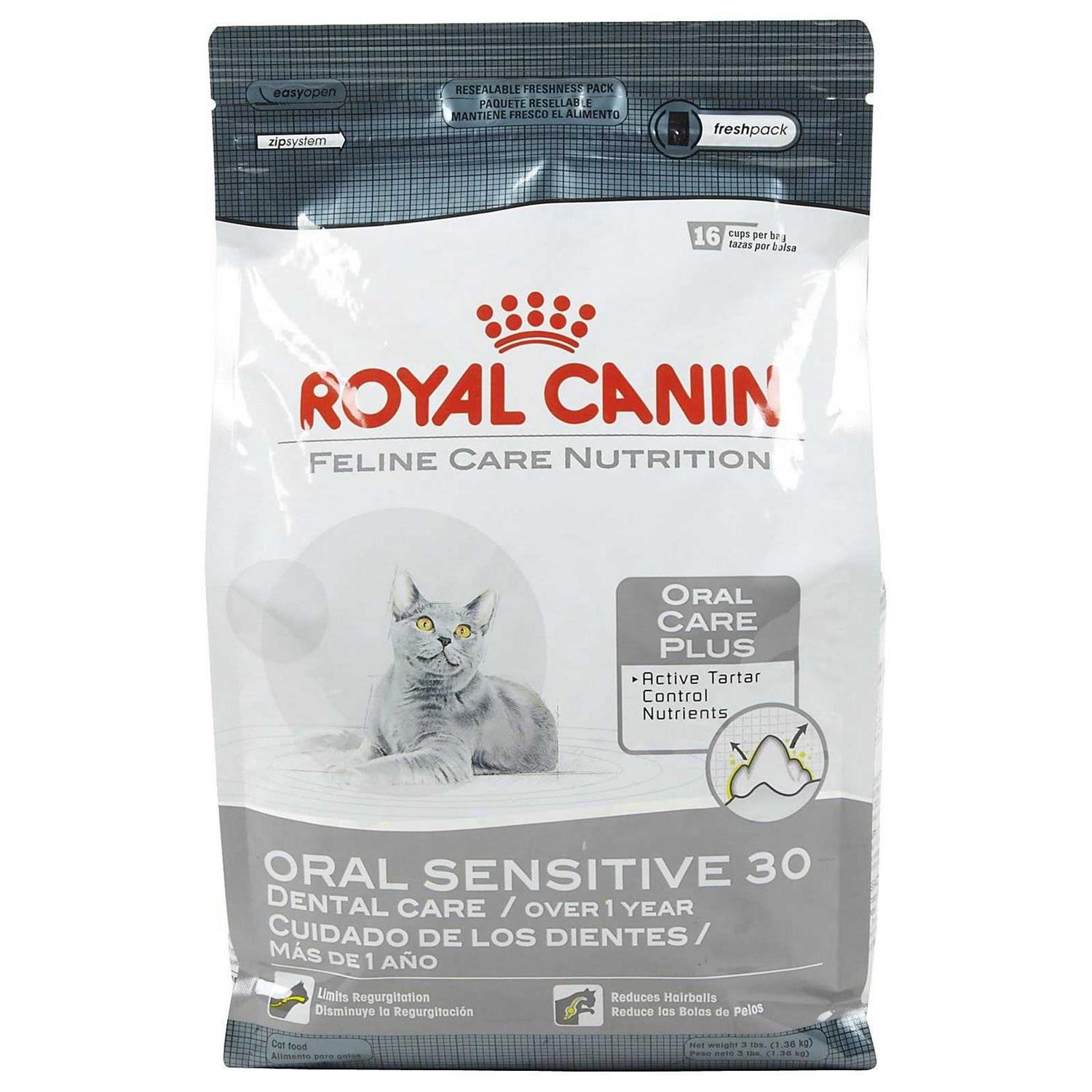Royal Canin Oral Care Dry Cat Food - Pet Supplies online store